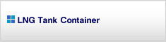 LNG Tank Container
