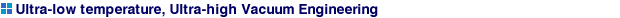 Ultra-low temperature, Ultra-high Vacuum Engineering 